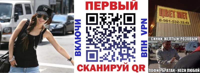 наркошоп Дербент АМФ Розовый