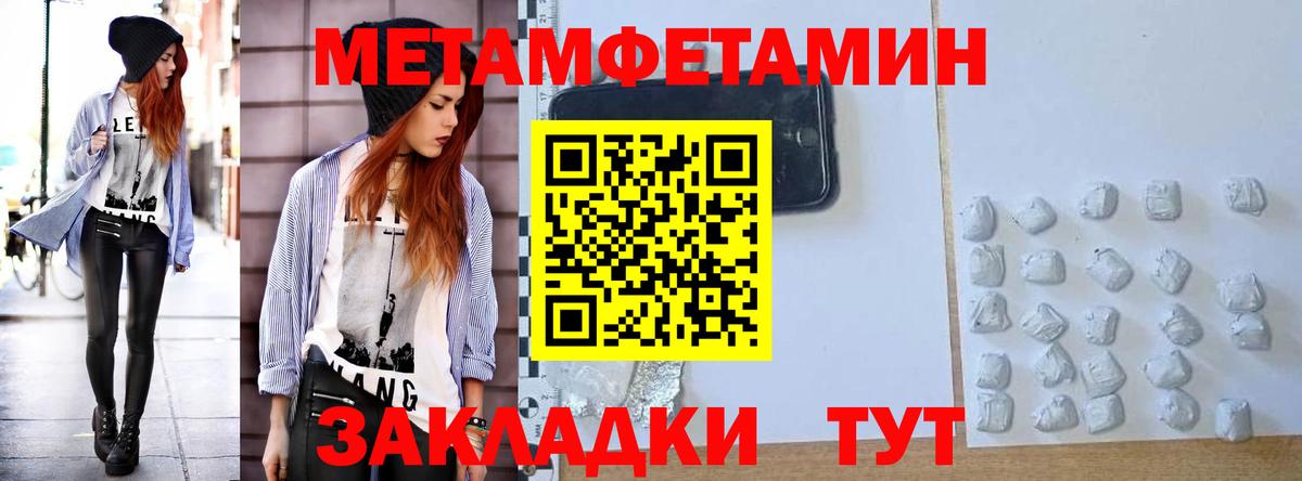 Amphetamine 98%  Amphetamine  Дербент  Вход с VPN 