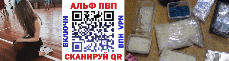 A-PVP VHQ Дербент