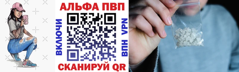 А ПВП СК  наркошоп  Дербент 