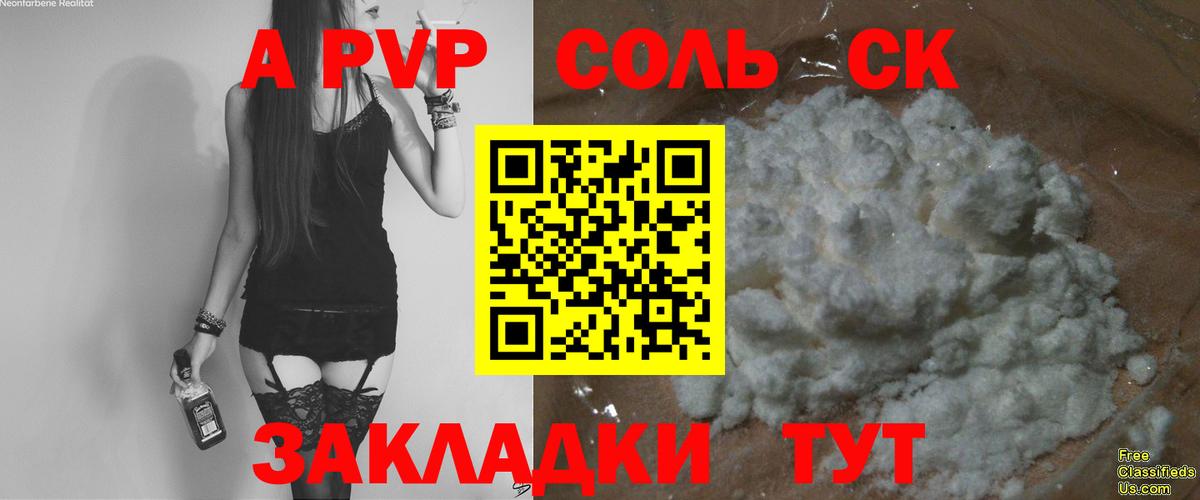 Alpha PVP мука Дербент