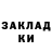 КОКАИН Эквадор Mark Minton