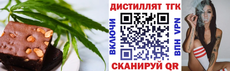 блэк спрут tor  Дербент  darknet как зайти  Еда ТГК конопля 
