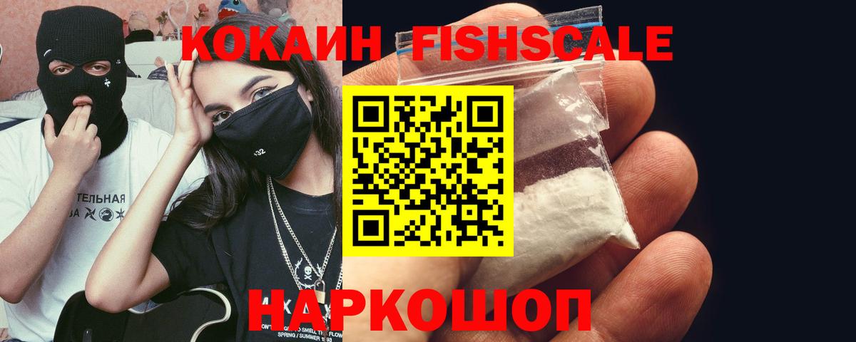 Дербент  купить закладку  КОКАИН 98%  Вход с VPN  Cocaine 99%  COCAIN 