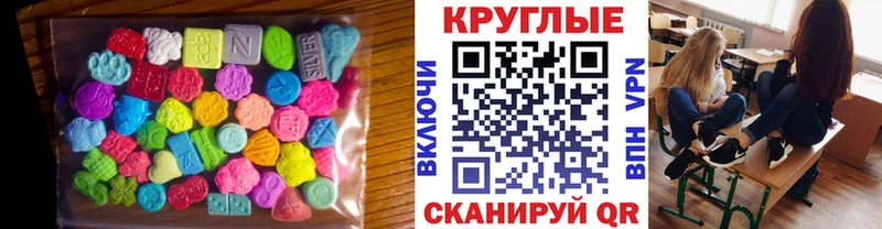 где можно купить наркотик  МЕГА как зайти  Ecstasy бентли  Дербент 