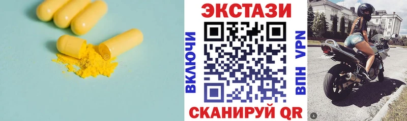 Экстази VHQ Дербент