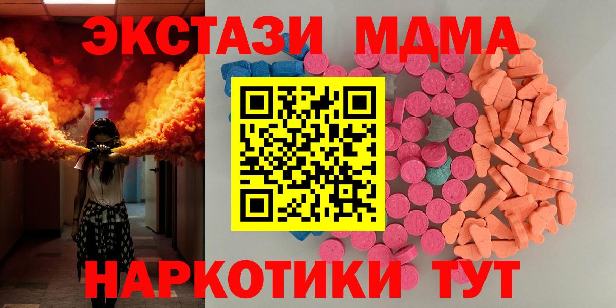 Ecstasy Cube Дербент