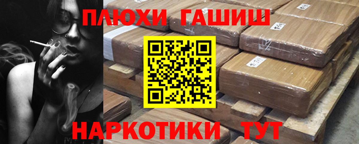 Гашиш гашик  Вход с VPN  ГАШ Изолятор  Дербент 