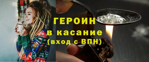 спиды Абинск