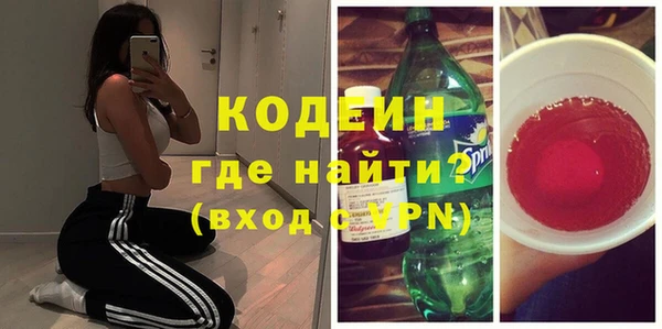 мефедрон мука Абдулино