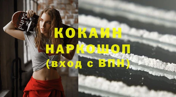 мефедрон мука Абдулино