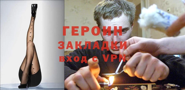 марки nbome Нефтегорск