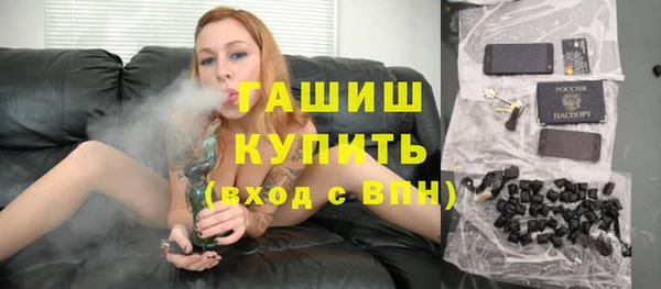 марки nbome Нефтегорск