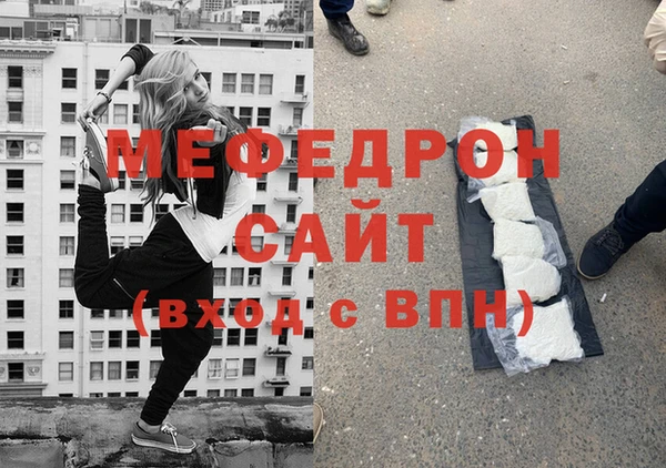 ПСИЛОЦИБИНОВЫЕ ГРИБЫ Нефтекумск