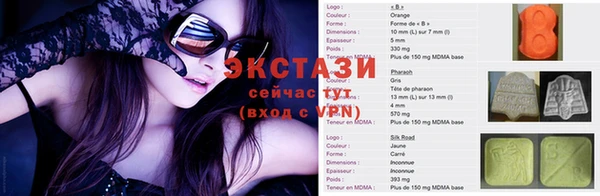 ПСИЛОЦИБИНОВЫЕ ГРИБЫ Нефтекумск
