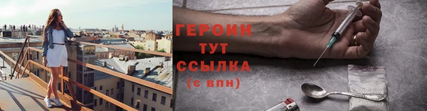 ПСИЛОЦИБИНОВЫЕ ГРИБЫ Нефтекумск