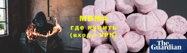марки nbome Нефтегорск