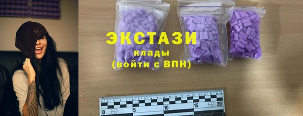 марки nbome Нефтегорск