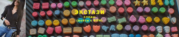 ПСИЛОЦИБИНОВЫЕ ГРИБЫ Нефтекумск