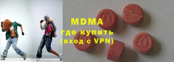 марки nbome Нефтегорск