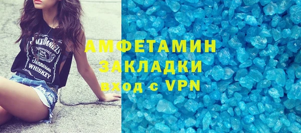 ПСИЛОЦИБИНОВЫЕ ГРИБЫ Нефтекумск