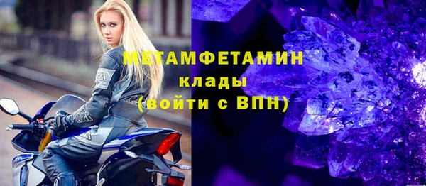 прущая мука Новокубанск