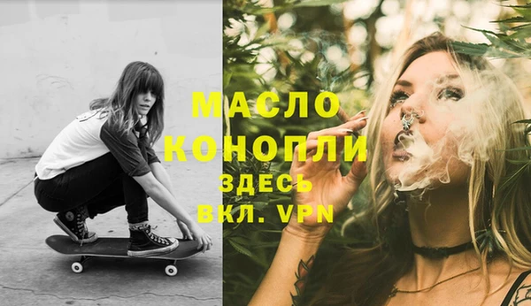 мефедрон мука Абдулино