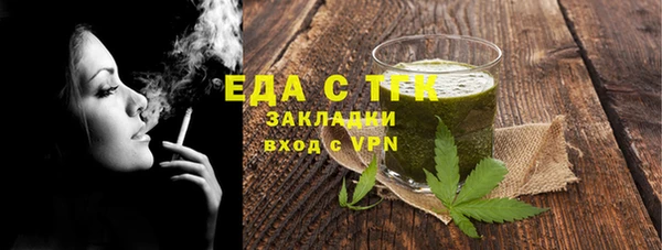 марки nbome Нефтегорск