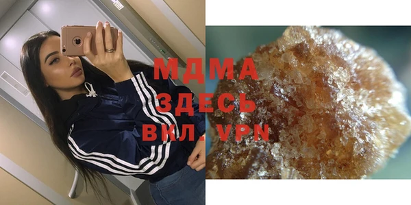 мефедрон мука Абдулино