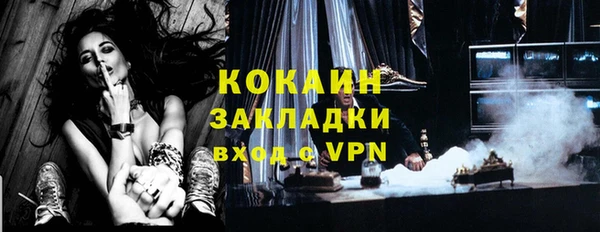 мефедрон мука Абдулино