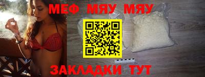 круглые Волгодонск