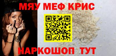 круглые Волгодонск