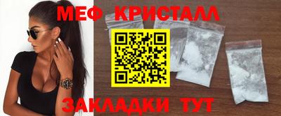 ALPHA PVP Гусь-Хрустальный