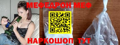 марихуана Волжский