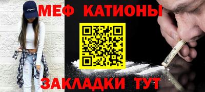 марихуана Волжский