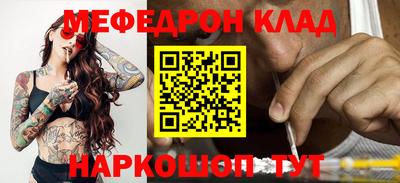 марихуана Волжский