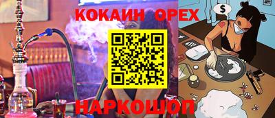 мефедрон VHQ Гусиноозёрск
