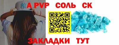 круглые Волгодонск