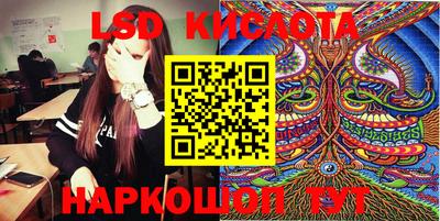 круглые Волгодонск