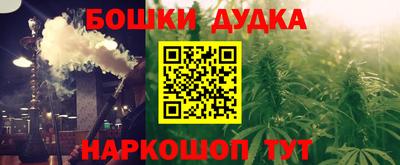 марихуана Волжский