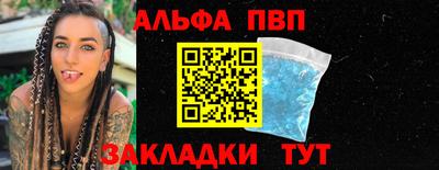 mdpv Волжск