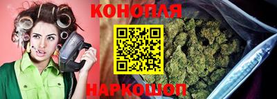 марихуана Волжский