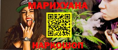 марихуана Волжский
