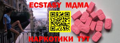 круглые Волгодонск