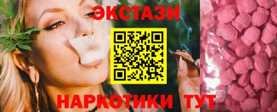 круглые Волгодонск