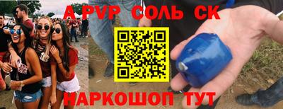 круглые Волгодонск