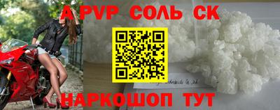 марихуана Волжский