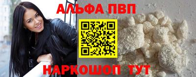 марихуана Волжский