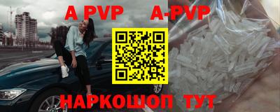 mdpv Волжск