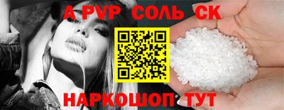 круглые Волгодонск